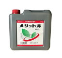 完熟用葉面散布液肥メリット赤6kg(園芸用品 農業資材 家庭菜園 農業用品 園芸 農業 資材 ガーデニング用品 ガーデニング 農業用 農業道具 園芸用 園芸用具...
