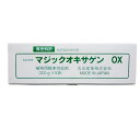 マジックオキサゲン・OX 200g×5袋|肥料 液肥 液体肥料 ガーデニング用品 農業資材 園芸用品 ガーデニンググッズ 家庭…