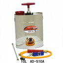 ステン肩掛噴霧器10LAD-S10A(4)