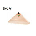 バスタノズルカバー動力用