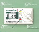 グリーンデジタル2 TD-G