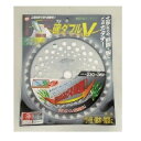 チップソーワンダフルV230×36P