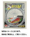 チップソーワンダフルV255x36P