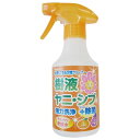 サボテン刃物クリーナーAGC-1