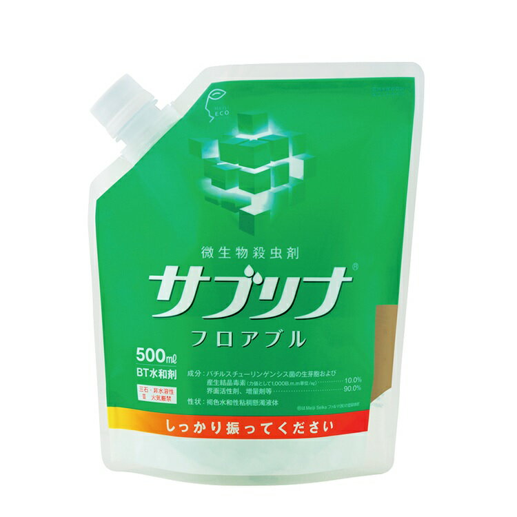 サブリナフロアブル 500ml 殺虫剤 (ガーデニング用品 ガーデン用品 家庭園芸 薬剤 虫対策 園芸 ガーデニング 用品 農業用品 農業用 農薬 害虫駆除 畑 殺虫 農業資材 園芸用品 園芸用資材・雑品 農業用資材)