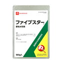 ファイブスター顆粒水和剤 500g 殺虫剤 (水和剤 ガーデニング用品 ガーデン用品 家庭園芸 薬剤 虫対策 園芸 ガーデニング 用品 農業用品 農業用 農薬 ...