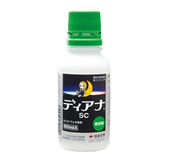 ディアナSC 100ml (ガーデニング用品 ガーデン用品 家庭園芸 薬剤 虫対策 園芸 ガーデニング 用品 農業用品 農業用 農薬 害虫駆除 畑 殺虫 農業資材 園芸用品 園芸用資材・雑品 殺虫剤 農業用資材)