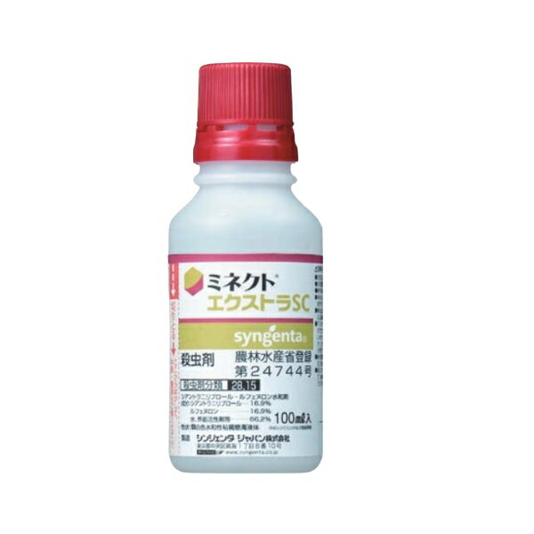 ミネクトエクストラSC　100ml