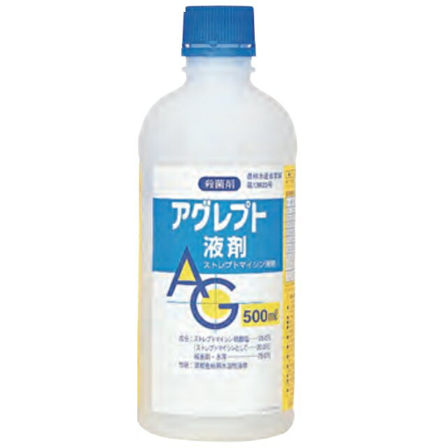 アグレプト液剤 500ml 殺菌剤 ( 園芸殺菌剤 野菜 果樹 栽培 ガーデン用品 農業用 家庭菜園 病気 対策 園芸用殺菌剤 家庭用 農薬 薬剤 畑 農業資材 園芸用品 園芸用資材・雑品 農業用資材 園芸 農業 ガーデニング ガーデニング用品 )