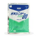 オキシンドー水和剤80 500g ( 園芸殺菌剤 ガーデン用品 農業用 家庭菜園 病気 対策 園芸用殺菌剤 殺菌 殺菌剤 家庭用 農薬 薬剤 畑 農業資材 園...