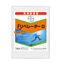 リベレーターG 3kg