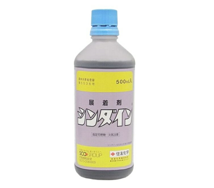 シンダイン500ml