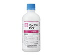 ミックスパワー500ml