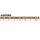 nou-nou:10001649のサンプル画像3