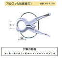 くきたっちアルファAM-P220細紐用2200入パープル(薄紫)