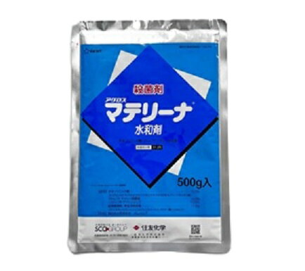 マテリーナ水和剤 500g ( 園芸殺菌剤 ガーデン用品 農業用 家庭菜園 病気 対策 園芸用殺菌剤 殺菌 殺菌剤 家庭用 農薬 薬剤 畑 農業資材 園芸用品 園芸用資材・雑品 農業用資材 園芸 農業 ガーデニング ガーデニング用品 )