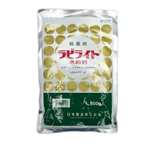 ラビライト水和剤 500g