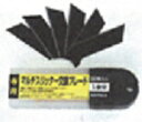 いちご用マルチ穴明け機マルチスリッター用 替刃 NH-CT