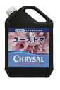 クリザール ユーストマ 5L(園芸用品 農業資材 家庭菜園 農業用品 園芸 農業 資材 ガーデニング用品 ガーデニング 農業用 農業道具 園芸用 園芸用具 園芸道具 日本農業システム楽天市場店 園芸資材 農作業 農業用資材 グッズ ガーデン用品 ガーデングッズ)