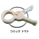 誘引具つりっ子 100個入 トマト バネ レギュラー