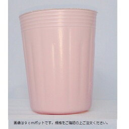 カラーポット深鉢　うすずみ桜　口径7.5cm×高さ9.0cm　4000枚入