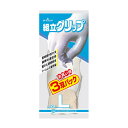 組立グリップL3双パック