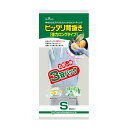 ピッタリ背抜き強力ロング 3双パック S