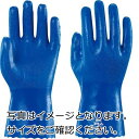 耐油イーグル 極寒ソフトL