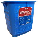 アロン 背負いかご 53×41×50 ベルト付 ( 日本農業システム 収穫 収穫カゴ 収穫 かご 収穫籠 農業用 プラスチック 家庭菜園 園芸用品 農業資材 農...