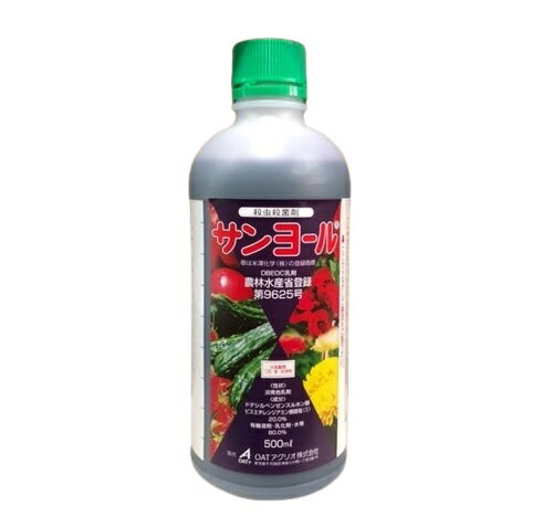 サンヨール 500ml(うどんこ病 きゅうりのべと病 オンシツコナジラミ ワタアブラムシ 殺菌殺菌剤 農業資材 農業用資材 資材 農作業 園芸用品 農薬 家庭菜園 菜園 ガーデニング ガーデン ガーデン用品 ガーデングッズ ガーデニング用品 日本農業システム楽天市場店)