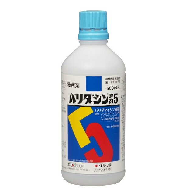 バリダシン液剤の画像