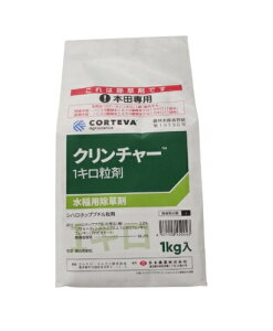 クリンチャー1キロ粒剤　1kg 除草剤 (農業資材 家庭菜園 園芸用品 対策 グッズ 農薬 除草 防草 雑草 水稲 園芸資材 水田 農業用資材 雑草対策 薬剤 ノビエ ノビエ 園芸用資材・雑品)