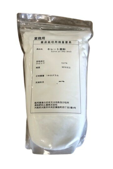 微量要素肥料キレート亜鉛 1kg