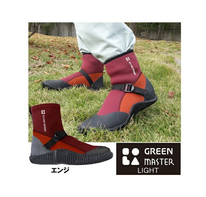エントリーでポイント10倍！！グリーンマスターライトエンジS(23.0cm-24.0cm)