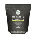 マイプランツ 健やかに育てるソイル アベガ・多肉植物・塊根植物用 2L