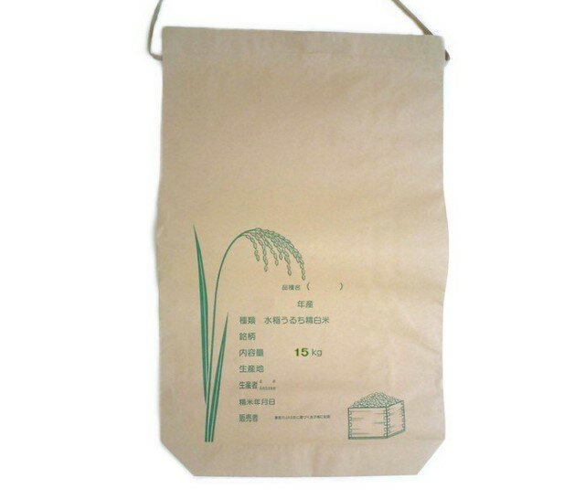 米用紙袋紐付 15kg100枚