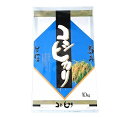 ポリパック米袋 こしひかり<菱形>10kg pc0420 100枚