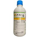 アファーム乳剤 500ml まとめて20本