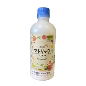 マトリックフロアブル500ml