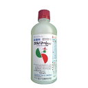 サルバトーレME 500ml 殺菌剤 ( 園芸殺菌剤 ガーデン用品 農業用 家庭菜園 病気 対策 園芸用殺菌剤 家庭用 農薬 薬剤 畑 農業資材 園芸用品 園芸用資材・雑品 農業用資材 園芸 農業 ガーデニング ガーデニング用品 )