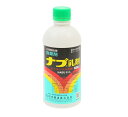 ナブ乳剤 500ml