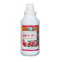 カルハード1L( 野菜 栽培 カルシウム液肥 ガーデニンググッズ 液肥 液体肥料 肥料 園芸用品 農業資材 家庭菜園 農業用品 園芸 農業 資材 ガーデニング用品 ガーデニング 農業用 農業道具 園芸用 園芸用具 日本農業システム楽天市場店 園芸資材 農作業 農業用資材 グッズ)