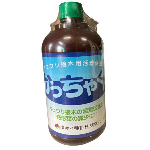 かっちゃくん500ml( ガーデニンググッズ 液肥 液体肥料 肥料 園芸用品 農業資材 家庭菜園 農 ...