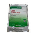 殺菌剤 シグナムWDG 333g まとめて30袋