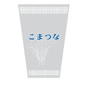 野菜袋こまつな三角袋26cm/16cmX37cm100枚入