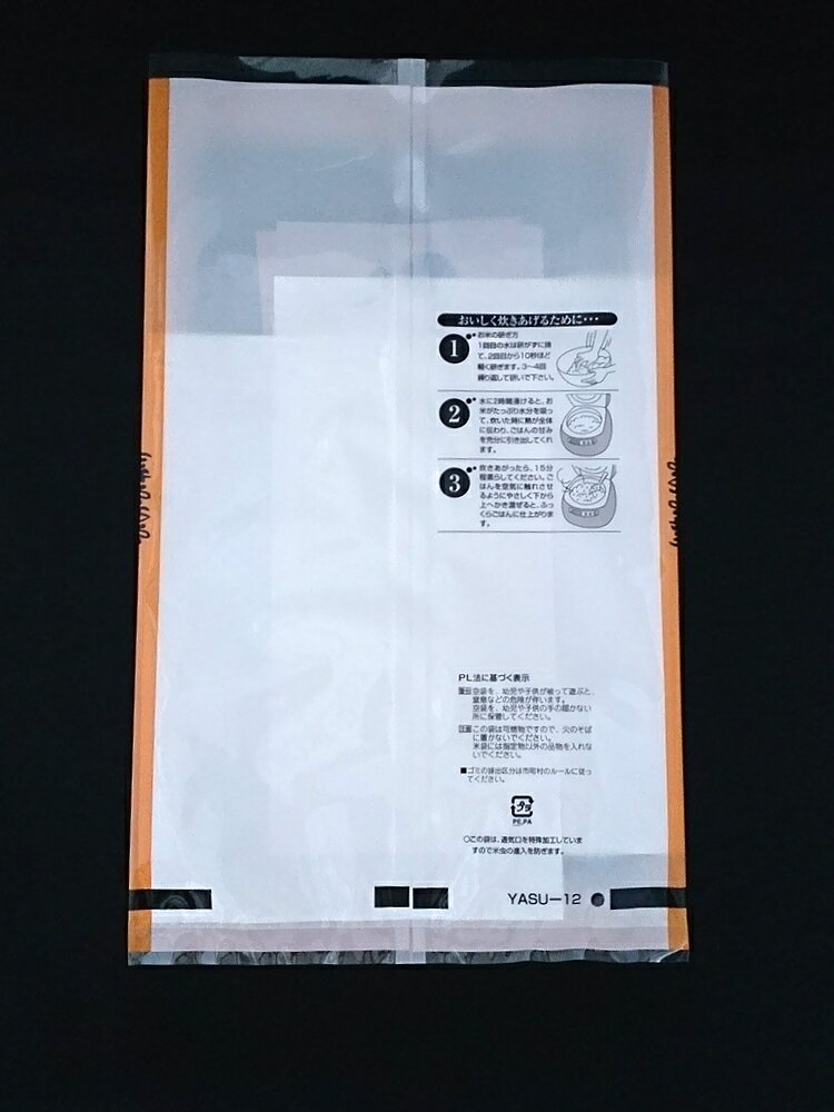 2026ǯ2��10��1��59�ޤǡ���Ź�Τ��㤤ʪ�ǥݥ����5�ܡ���������ߥ͡���HI�ѥå����� �ҤΤҤ���5kg�� 1��