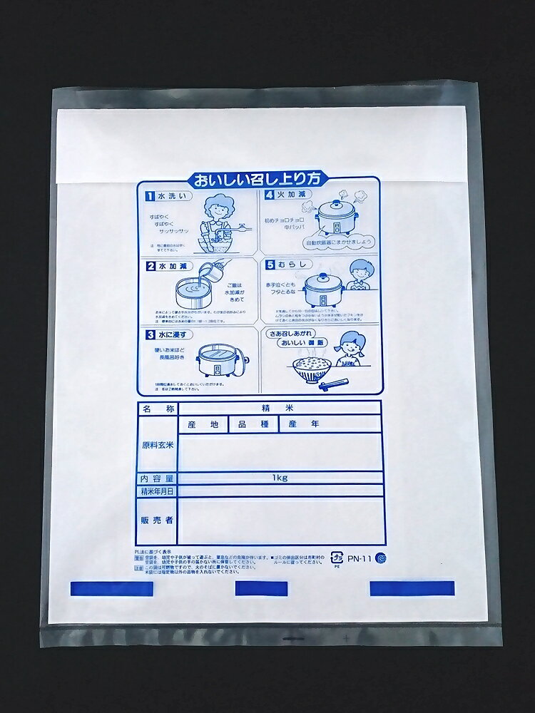 2026ǯ2��10��1��59�ޤǡ���Ź�Τ��㤤ʪ�ǥݥ����5�ܡ��������ӥ���ɥݥꥫ�顼�ѥå����� ��¢�ᤰ��1kg�� 1��