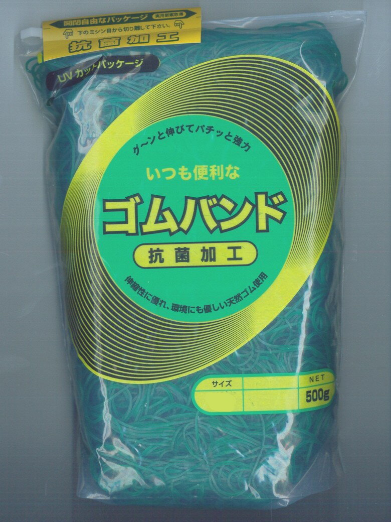 モビロンバンド 折径55mm 透明 50g(約550本）100g 200g 1kg 入り lal filo