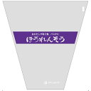 ほうれん草28cm/12cmX29cmX100枚