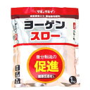 ヨーゲンスロー 1kg(園芸用品 農業資材 家庭菜園 農業用品 園芸 農業 資材 ガーデニング用品 ガーデニング 農業用 農…